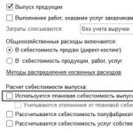 Ծախսերի բաշխման գործընթացի էությունն ու հիմունքները Ինչպես բաշխել ծախսերը ծախսերին