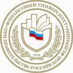 Pénzügyi Egyetem az Orosz Föderáció kormánya alatt: karok, sikeres pontszámok, értékelések Fu az Orosz Föderáció kormánya alatt költségvetési helyek száma