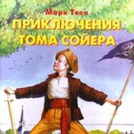 Tom Sawyer kalandjai, Twain Mark Tom kalandjainak elmesélése