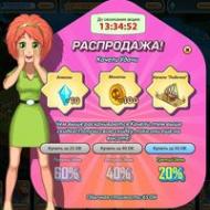 Szellemek - játék az Odnoklassnikiben